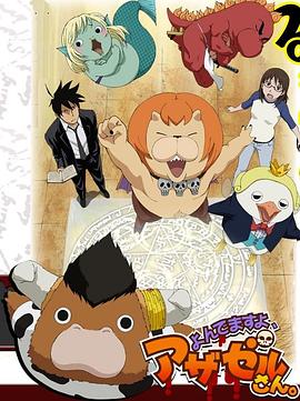 澳门银河院海报剧照