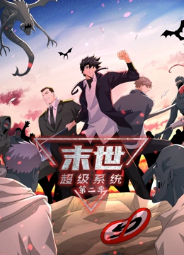 最近国产海报剧照