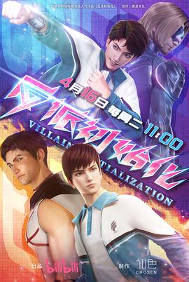 碰碰青娱乐海报剧照