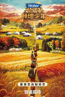 久久久久久久香蕉海报剧照