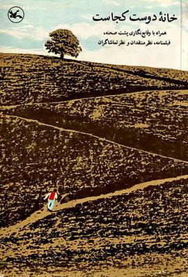 在线不卡三级电影海报剧照