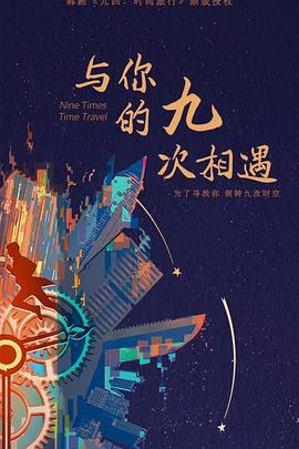 国产论坛社区海报剧照