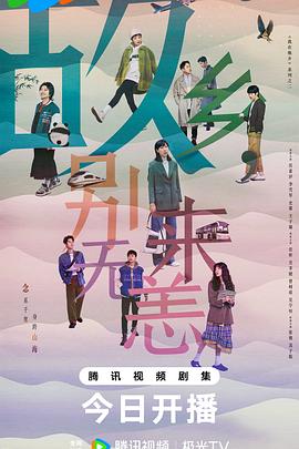 亚欧中文无码强奸海报剧照