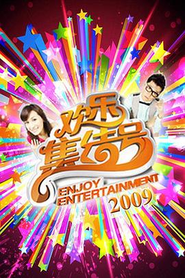 哪个网站可以免费看黄色网站海报剧照