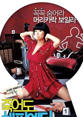 久久久九九九亚洲视频海报剧照