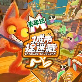 丰满丝袜老女人海报剧照