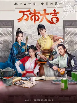 亚洲综合视屏网海报剧照