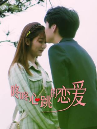 动态图出处整合海报剧照