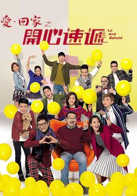 亚洲最大二区海报剧照