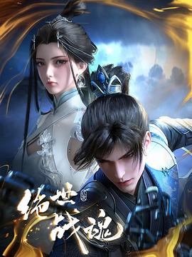 欧美经典毛片海报剧照