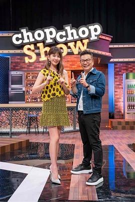 女王男潮海报剧照