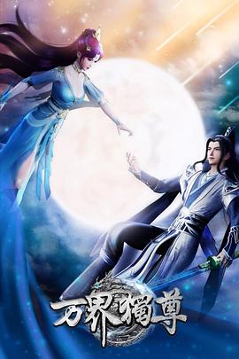 以及日本黄色录像片海报剧照