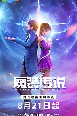 亚洲国产一级片在线海报剧照