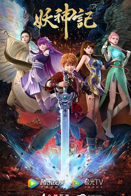 香港院会放限制片海报剧照