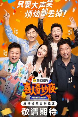 污片青青草原影院海报剧照