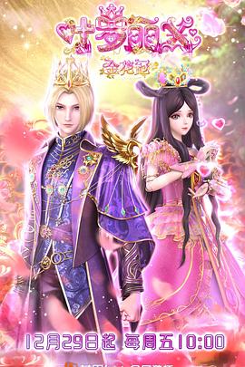 怒火高清海报剧照