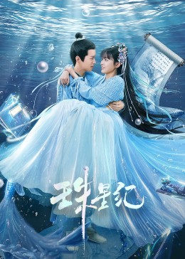 黑色降临海报剧照