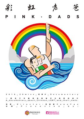 龙凤斗智蟠龙坊海报剧照