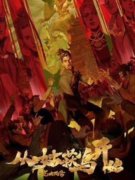 吴彦祖砸奥迪车的海报剧照