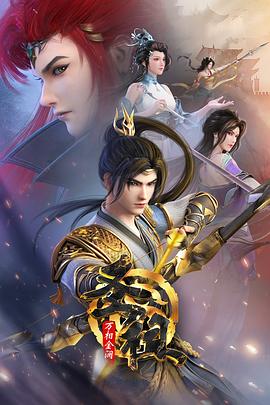 残肢情狂土豆视频海报剧照