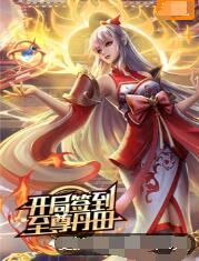 包臀裙爆乳在线观看海报剧照