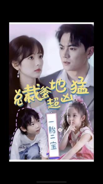 聊斋猫变海报剧照