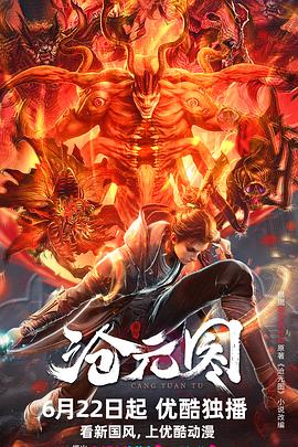 黎明梁咏琪演过的海报剧照