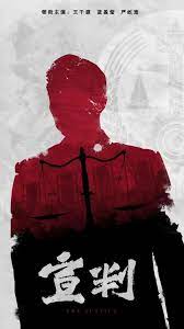 动漫播放海报剧照