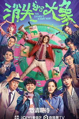 香港鬼狱完整版海报剧照