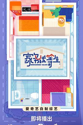 69xxxxxxxxx高清视频海报剧照