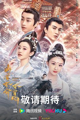 徐州院影讯查询海报剧照